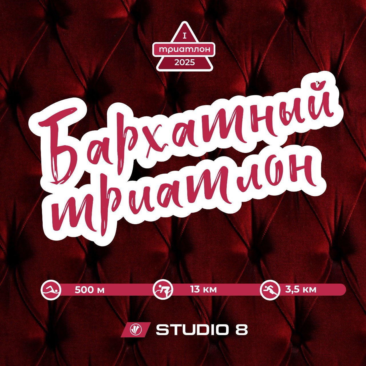 Афиша мероприятия