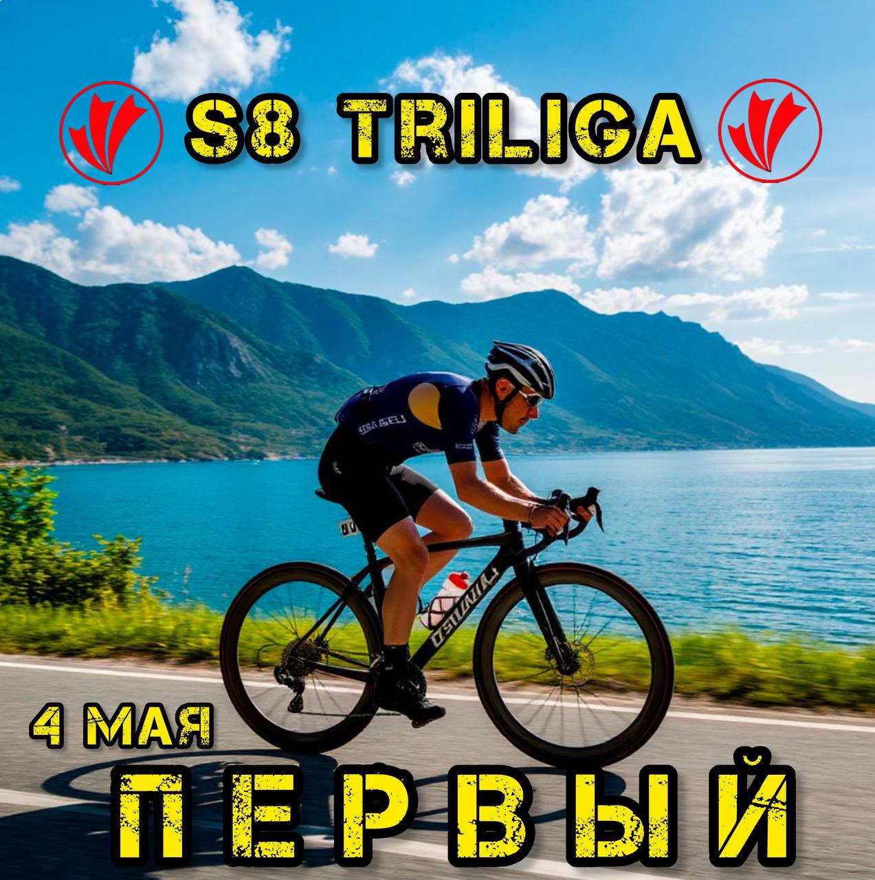 Афиша мероприятия