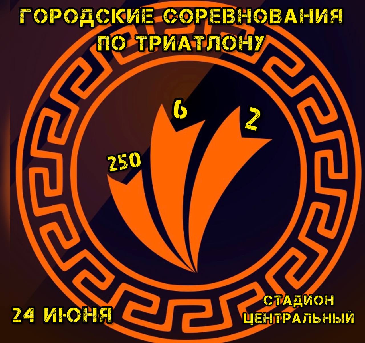Афиша мероприятия