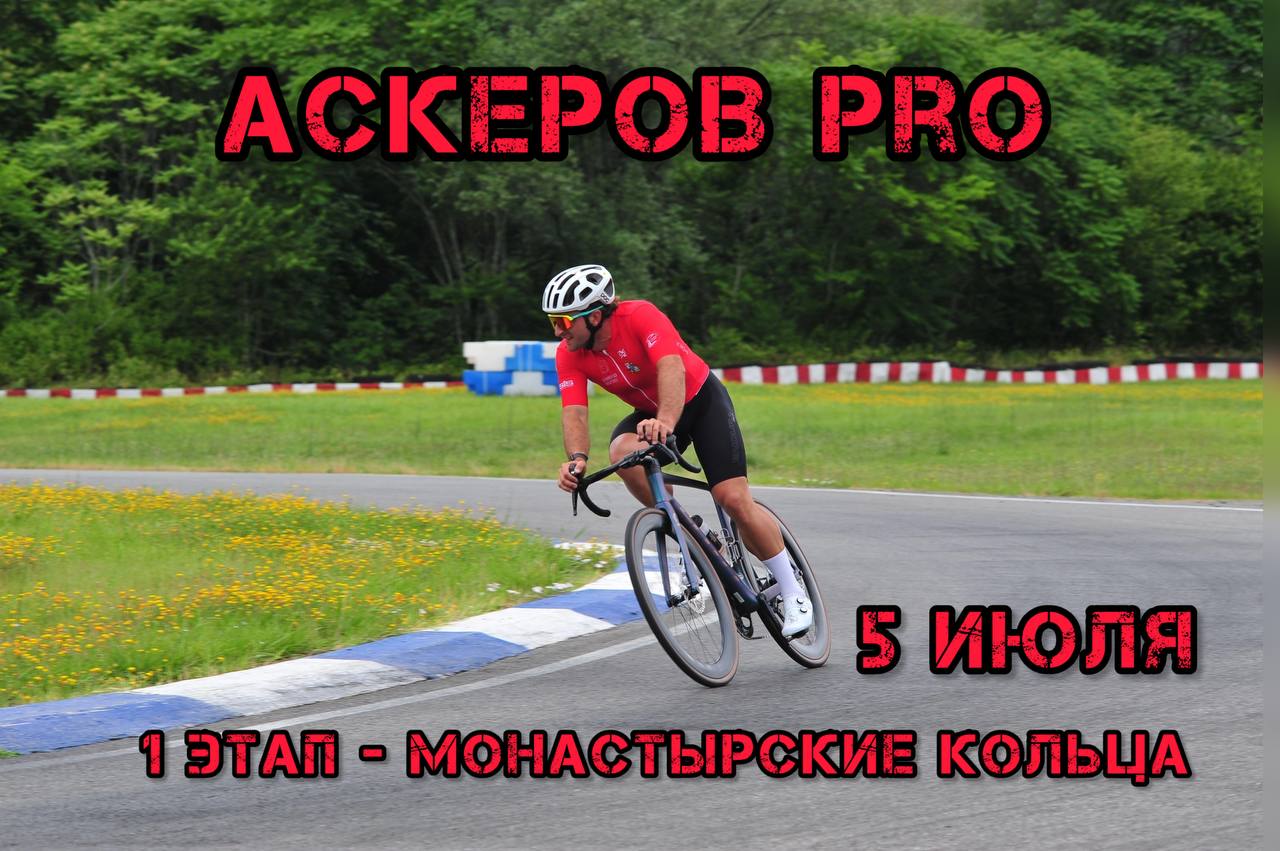 Афиша мероприятия